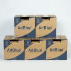 【送料無料】＜法人様限定＞AdBlue アドブルー 尿素水 10L 5個セット /1個あたり1,727円(税込1,900円) JIS規格商品