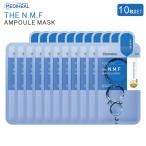 【並行輸入品】 韓国コスメ メディヒール NMF パック アンプルマスク MEDIHEAL N.M.F マスク 化粧水 スキンケア シートマスク ギフト 10枚 正規品 国内発送