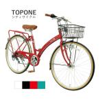 TOPONEシティサイクルT-CC...