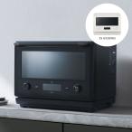 象印 EVERINOオーブンレンジ スレートブラック ホワイト ES-GX26-BM ES-GX26-WA 芯までレジグリ 全方位あたためうきレジ 揚げ物サクレジ ZOJIRUSHI