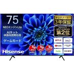 ショッピング動画 ハイセンス 75V型 4Kチューナー内蔵 液晶 テレビ 75E6G ネット動画対応 ADSパネル 3年保証