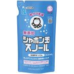 ショッピングシャボン玉 シャボン玉　スノール　つめかえ用　800mL　無添加石けん　衣類用　液体石けん　日本アトピー協会推薦品　　柔軟剤不要