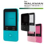 WALKMAN S310 シリコンケース ブラック/ブルー/クリア/ピンク/ディープピンク SONY ウォークマン やわらかい 衝撃吸収 帯電防止コーティング エレコム AVS-S17SC