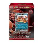 【新品/在庫あり】TCG ポケモンカー