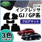 スバル インプレッサスポーツ GP系 G