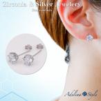 Yahoo! Yahoo!ショッピング(ヤフー ショッピング)幅8mm 6本爪 1粒ピアス シルバー純銀 ジルコニア スタッドピアス レディース メンズ アレルギーフリー 両耳 ペア