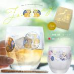 琉球グラス 泡盛 沖縄 ロックグラス 琉球丸紋 オールド 345ml PNT 化粧箱入 アデリア 日本製 | プレゼント ギフト ガラス グラス