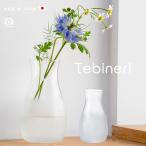 おしゃれ 花瓶 てびねり ミニ 花器 白 径7.7×高さ12.9cm アデリア 日本製 化粧箱入 | プレゼント インテリア ガラス フラワーベース