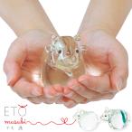 干支 置物 丑 正月飾 インテリア雑貨 オブジェ オーナメント ETOmusubi 牛 化粧箱入 日本製 アデリア プレゼント 定番 おすすめ 人気