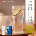 おしゃれ ビールグラス 310ml 丸紋 PNT 化粧箱入 アデリア 日本製 | おすすめ 和 人気 プレゼント ギフト グラス