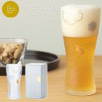 おしゃれ ビールグラス 310ml 雪兎 泡づくり PNT 化粧箱入 アデリア 日本製 | うさぎ 和 プレゼント ギフト グラス ビアグラス