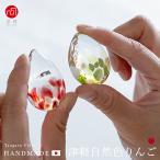 津軽びいどろ 箸置き おしゃれ りん