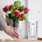 ショッピング花瓶 アデリア 花瓶 ルアール花器 S 白 日本製 1個箱入 | おすすめ 人気 おしゃれ ガラス インテリア 雑貨 花器 フラワーベース リビング 生け花