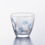 グラス おしゃれ ガラス 水玉フリーカップ ブルー 240ml 3個入 コップ タンブラー 食器 冷茶 アデリア 石塚硝子 日本製