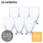 グラス セット 235ml いまどき240 6個入 アデリア 日本製 | ガラス 台付きグラス コップ タンブラー 業務用