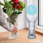 ショッピング花瓶 アデリア 花瓶 ソリティア花器 L クリスタルガラス製 日本製 1個箱入 | おしゃれ プレゼント ギフト ガラス インテリア 雑貨 フラワーベース
