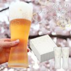 おしゃれ ビールグラス ペアセット 415ml プレミアム桜 PNT 化粧箱入 アデリア 日本製 | さくら プレゼント ギフト グラス 結婚祝い