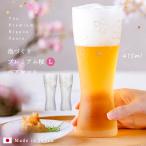 おしゃれ ビールグラス ペアセット 415ml プレミアム桜 PNT 化粧箱入 アデリア 日本製 | さくら プレゼント ギフト グラス 結婚祝い