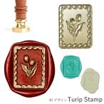  изоляция штамп head 3D < Turip Stamp >adesso тюльпан марка цветок для замены cургуч .. замена 