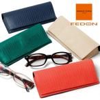 メガネケース ジョルジオフェドン GIORGIO FEDON BOX DELFINA CASE