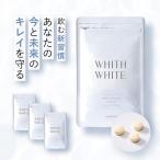 サプリ ビタミンC サプリメント フィス ホワイト 飲む コラーゲン プラセンタ ヒアルロン酸 配合 日本製 1日2粒 60粒 15g 3個セット