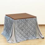  котацу обеденный котацу стол futon имеется 80cm квадратный высокий .. котацу ватное одеяло 2 позиций комплект KJO-80BRGY корпус BR* futon GY