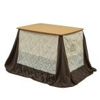 ショッピングD90 ダイニングこたつテーブル 90cm×60cm 掛布団付き 510W ハイタイプ 2点セット デスクにも ナチュラル KT-D90(NA)