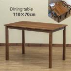  обеденный стол 110cm×70cm compact 4 человек соответствует модный из дерева обеденный стол стол одиночный товар свободный стол стол стол Северная Европа способ . покупка 