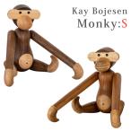 カイボイスン モンキー 置物 オブジェ Sサイズ リプロダクト品 猿 サル