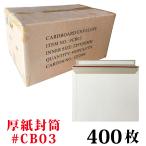 �������� #CB03 1��400������ (B5���Ђ�����T�C�Y)��228x292mm