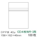 OPP�� 100���� CD4�� �}���`�P�[�X�p �{�̑��e�[�v�t ����0.04mm OPP-CD4-40B ���[���֔����E������s��