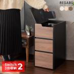 ショッピングキャスター デザイナーズゲームラック REGABO（レガボ）ゲーム機ワゴン Nintendo Switch2収納 ゲームスタンド ゲーミングラック スイッチ２ キャスター ゲーム収納