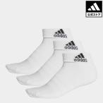 期間限定SALE 03/15 00:00〜03/21 23:59 返品可 アディダス公式 アクセサリー ソックス・靴下 adidas クッション アンクル ソックス 3足組み [Cushioned Ank