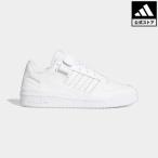 返品可 送料無料 アディダス公式 シューズ スポーツシューズ adidas フォーラム ロー / FORUM LOW whitesneaker ローカット newnormal