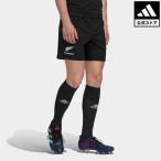 期間限定SALE 08/24 17:00〜08/28 16:59 返品可 アディダス公式 ウェア・服 ボトムス adidas オールブラックス ラグビー ホーム ショーツ