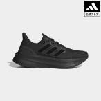 返品可 送料無料 アディダス公式 シューズ・靴 スポーツシューズ adidas ウルトラブースト 5 / Ultraboost 5 ランニングシューズ