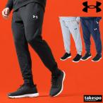 джерси внизу мужской Under Armor длинные брюки Wind брюки команда Wind 3L/4L/5L/6L