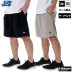 ニューエラ ハーフパンツ メンズ 下 NEW ERA ヘビーウェイト コットン 14410203B 送料無料 新作 コットン100% 綿100% 厚手