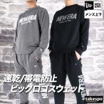  New Era тренировочный верх и низ мужской выставить бренд NEW ERA Performance 14744579S бесплатная доставка новый продукт 3L