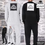  Kappa тренировочный верх и низ мужской выставить бренд Kappa 245360 бесплатная доставка обратная сторона шерсть вырез лодочкой задний принт имеется UV cut 