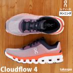 ショッピングランニングシューズ レディース オン ランニングシューズ レディース On ランニング ジョギング 軽量 スピードモデル Cloudflow 4 3WD30112312W ORG 送料無料