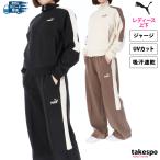 プーマ ジャージ上下 レディース セットアップ PUMA コアヘリテージ 687083 送料無料 新作 サイドライン 吸汗 速乾 ドライ UVカット