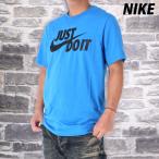 ショッピングナイキ tシャツ メンズ ナイキ Tシャツ メンズ ブランド NIKE スポーツウェア AR5007 BLU 新作 綿100% JUST DO IT スウッシュ 3L