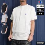 チャンピオン スウェットシャツ メンズ Champion S/S CREW NECK SWEAT C3Z020 新作 半袖 Tシャツ 裏毛