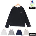 ショッピングチャンピオン tシャツ 長袖Tシャツ キッズ チャンピオン スポーツ ブランド Tシャツ ロンT ロンティー ロングTシャツ ジュニア 長袖 Champion
