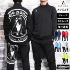 サッカージャンキー ジャージ メンズ 上下 ブランド セットアップ soccer junky 蜂楽廻犬 凪誠士郎犬 CP23D33 送料無料 新作 3L