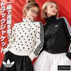  Adidas Originals джерси жакет бесплатная доставка женский бренд спортивная куртка 3L