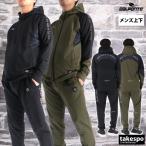 ダウポンチ ジャージ メンズ 上下 ブラ