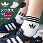  Adidas Originals носки мужской женский бренд 3 пара комплект лодыжка носки 3 полоса s