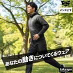 ショッピングジャージ ジャージ メンズ 上下 セットアップ ブランド ジャージ上下 ESM161 エスラッド ESLAD フード付き 3L/4L/5L